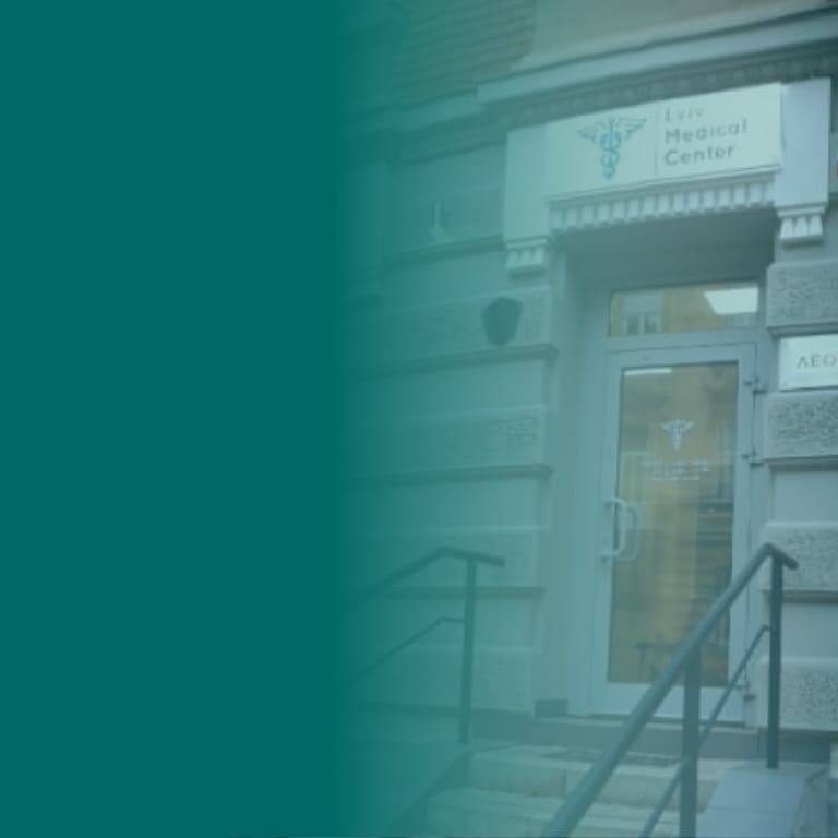 Медичний центр Львів, вул. Ген. Чупринки, 25