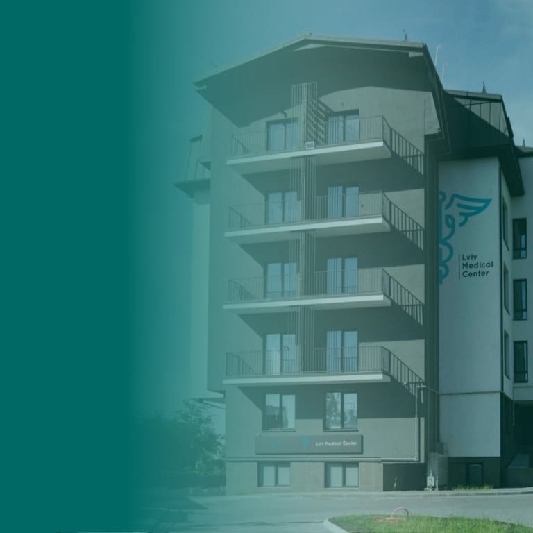 Медичний центр Львів, вул. Довга, 56