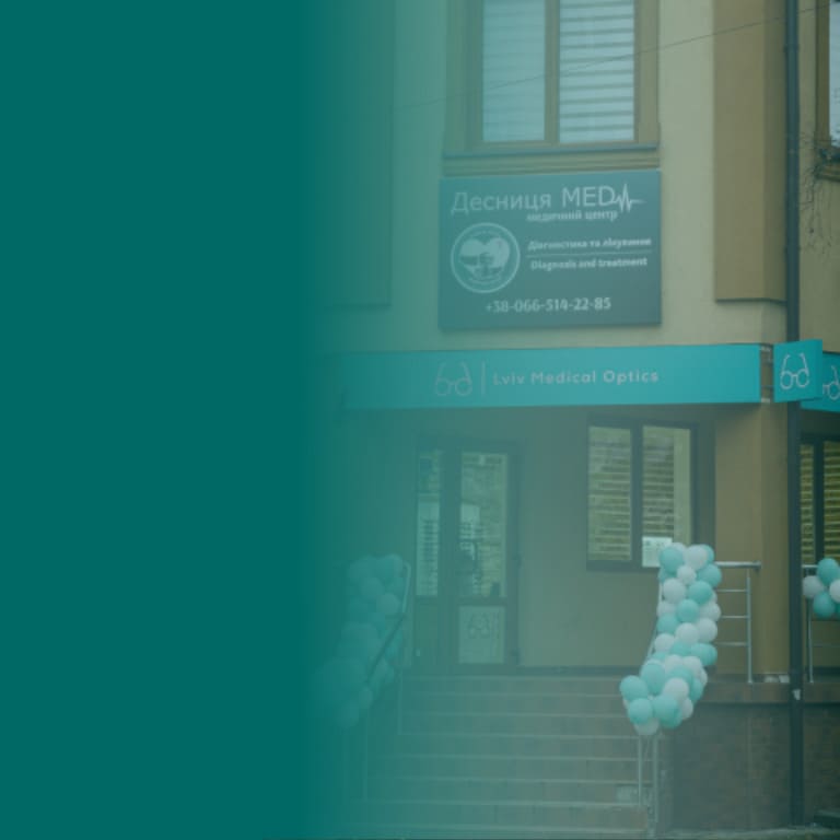 Медичний центр Самбір