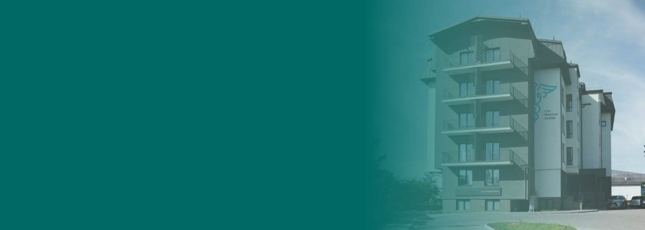 Медичний центр Львів, вул. Довга, 56