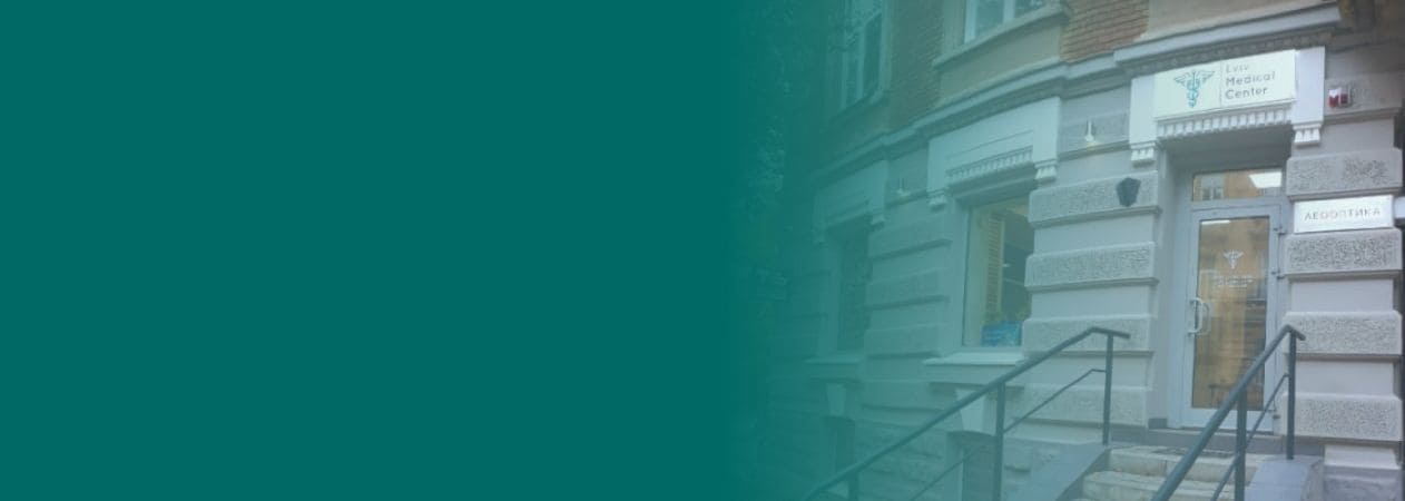 Медичний центр Львів, вул. Ген. Чупринки, 25