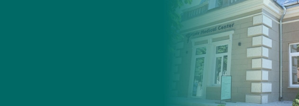 Медичний центр Стрий