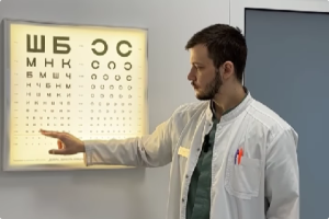Діагностика зору | Lviv Medical Center | Львів Медікал Центр | ЛМЦ