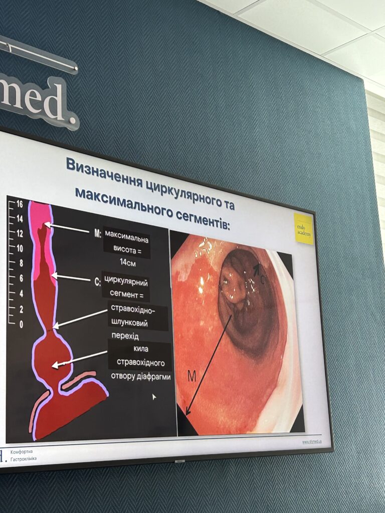 Навчальний тренінг з ендоскопічних інтервенцій у Києві: практичні навички з верхньої ендоскопії | Lviv Medical Center | Львів Медікал Центр | ЛМЦ