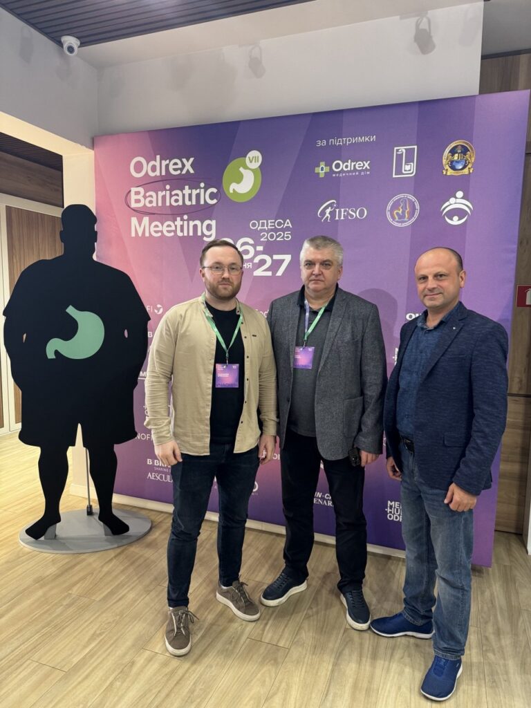 Odrex Bariatric Meeting: участь лікаря Lviv Medical Center у ключовій баріатричній конференції України | Lviv Medical Center | Львів Медікал Центр | ЛМЦ
