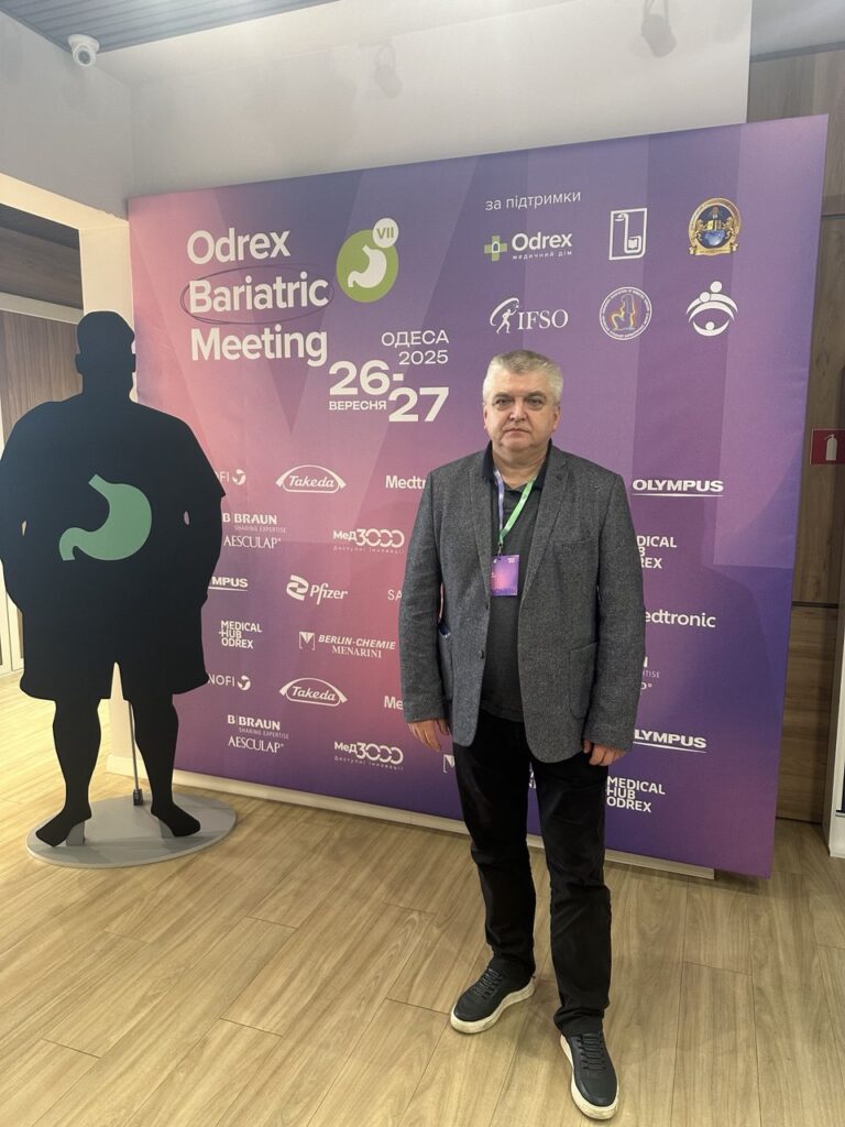 Odrex Bariatric Meeting: участь лікаря Lviv Medical Center у ключовій баріатричній конференції України | Lviv Medical Center | Львів Медікал Центр | ЛМЦ