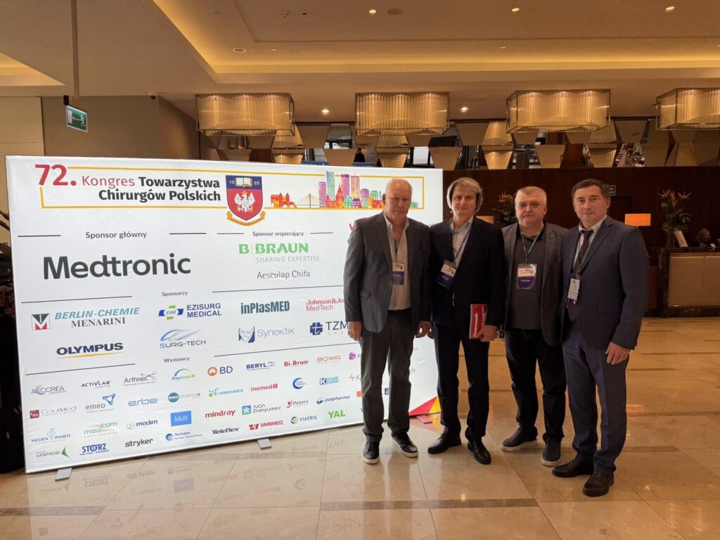72-й Конгрес Товариства хірургів Польщі: участь лікарів Lviv Medical Center | Lviv Medical Center | Львів Медікал Центр | ЛМЦ