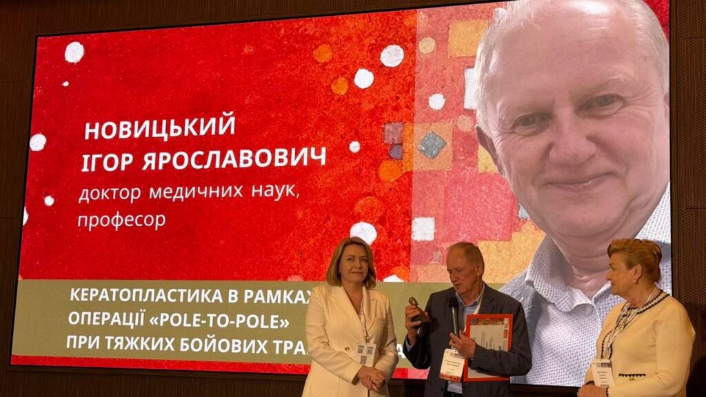 Ігор Новицький представляє доповідь про кератопластику при тяжких бойових травмах ока на Filatov Memorial Lectures 2026